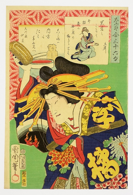 山星書店 浮世絵 Yamaboshi-Shoten Japanese Prints Ukiyo-e | ごらん